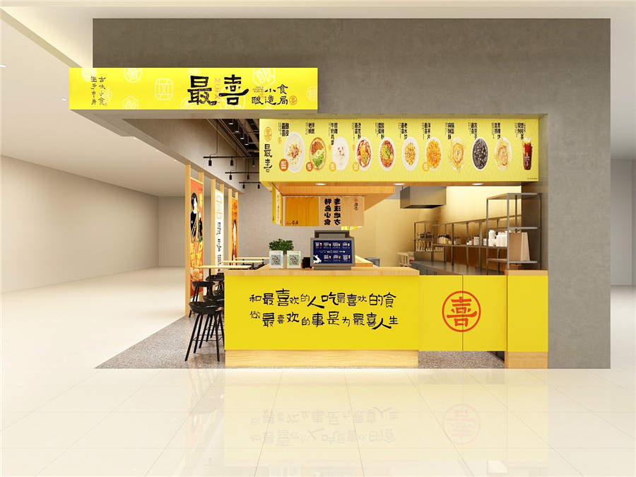 宋家莊福茂店.dwg-未命名-20220325-174820.jpg